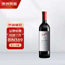 奔富（Penfolds）BIN389赤霞珠设拉子干红葡萄酒 750ml*1支 澳洲原瓶木塞进口
