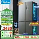 美的（Midea）531双系统双循环十字对开四开门风冷无霜一级能效变频大容量以旧换新国补家用电冰箱MR-531WSPZE