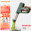 九阳（Joyoung）面条机 家用电动小面枪 无线便携30秒快速出面自动不锈钢压面条机M2-MS180