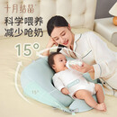 十月结晶婴儿斜坡枕棉面防吐奶呛奶躺靠睡觉哺乳练抬头可机洗0-1岁 山岚绿
