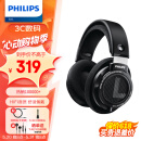 飞利浦（PHILIPS）头戴式耳机有线耳机hifi舒适耳机监听耳机电竞游戏耳机SHP9500