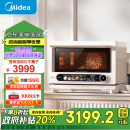 美的（Midea）【政府补贴】寻味Pro2.0微蒸烤炸炖一体机家用微波炉23L烤箱蒸箱空气炸蒸烤箱一体陶瓷内胆G3E Pro