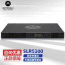 摩托罗拉（Motorola） SLR5300对讲机中继台25W模拟数字中转台工厂酒店物业大楼基站 SLR5300中继台基站/25W