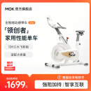 MOKFITNESSMOK(摩刻)-S10动感单车家用健身房智能磁控专业减肥运动器材静音 S10旗舰版（冰川白）强阻系统