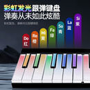泡泡自学智能MIDI键盘自动挡电钢琴彩虹琴便携电子琴儿童成人初学 24键 典雅白 磁吸拼接电钢琴