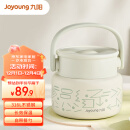 九阳（Joyoung）焖烧杯真空焖烧罐焖粥保温饭盒便携保温桶B52B-WR703(白)