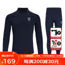 马孔多（macondo）圆领加绒打底套装3代 跑步上衣+裤子马拉松田径运动装 吸湿排汗 男款-上衣 深蓝色+裤子 深蓝色 L
