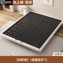 金禄缘悬浮床现代简约无床头铁架钢架铁艺主卧双人床榻榻米排骨架悬空床 悬浮床白色边框加密款感应灯x2 1.5米*2米