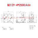 剪板机油缸 QC12Y摆式液压剪板机配件工程油缸密封圈 活塞杆 球头 10*2500主