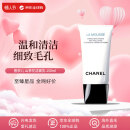 香奈儿（Chanel）山茶花洁面乳洗面奶150ml 温和清洁 细致毛孔新年礼物