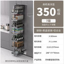 大怪物高柜天地轨拉篮厨房橱柜收纳高深窄拉篮零食柜抽屉式上下轨 350柜 7层