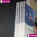 【二手9成新】精密空调技术手册 轻型商用空调技术手册 风冷热泵模块机组技术手册 全直流变频家庭中央空