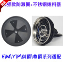 爱适易（InSinkErator）爱适易InSinkErator原装配件垃圾处理器emyp系列防溅圈罩拨料器盆 加强款防溅圈+不锈钢拨料器