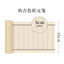 鸣尚小楷行书作品纸状元笺长卷方格日课纸竖行带格子书法专用纸毛笔字 仿古色5cm行距 长50米