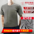 际华 3565制新式体能服短袖男夏季军迷体能作训练服速干T恤正品体能服套装 【短袖+短裤】训练服 175/92-96