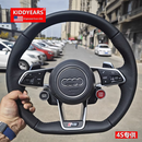 KIDDYEARS专用于奥迪A3/A4L/A5/A6L/A7/Q2/Q3/Q5/S4/S5/S7改装R8方向盘总成 纳帕皮-双按键
