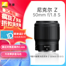 尼康 （Nikon） 尼克尔 Z 50mm f/1.8 S 全画幅 微单 定焦镜头 尼康镜头 人像/风景/旅游