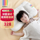 bebebus儿童枕头1—3岁宝宝6-10岁以上小学生专用四季通用婴儿枕 3-6岁