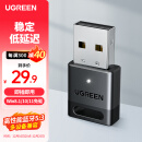 绿联（UGREEN）USB蓝牙适配器5.3接收器免驱 适用键盘鼠标耳机音响手柄 PC电脑台式机外置蓝牙模块无线蓝牙发射器