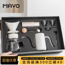 MAVO 手冲咖啡壶套装礼盒 咖啡全套 手冲壶磨豆机分享壶滤杯礼品 2号咖啡礼盒2.0白色