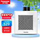 松下（Panasonic）换气扇厨房卫生间吸顶管道静音集成吊顶强力排气扇FV-RC14D1 FV-RC14D2