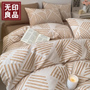 无印良品A类母婴床上四件套纯棉100%全棉床单枕套被罩被套200x230cm 简格