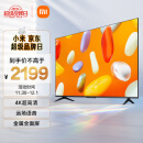 小米电视 Redmi 智能电视 A65 65英寸 2024款 4K超高清远场语音 金属全面屏 液晶护眼平板电视L65RA-RA