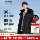 波司登冬羽绒服情侣同款脱卸帽无毛长款时尚运动防风保暖90绒外套B20143990E