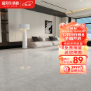 诺贝尔瓷砖  800×800客厅卧室电视背景墙地板砖厨房墙砖防滑地砖 海伦灰 咨询预约享特权