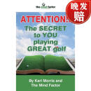【4周达】Attention! the Secret to You Playing Great Golf