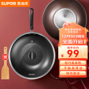 苏泊尔 SUPOR易洁不粘炒锅煎锅30cm电磁炉通用炒菜锅EC30SP01