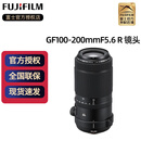 富士（FUJIFILM） GF100-200mmF5.6 R LM OISOIS WR中画幅远摄变焦镜头 GF100-200mmF5.6 黑色 67mm