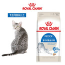 SMVPI27室内猫粮成猫全价粮S27老年猫1.5kg通用全价粮7岁以上长毛猫 400g*3包室内成猫粮i27【1岁+】