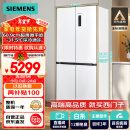 西门子（SIEMENS）十字星系列497升超薄微平嵌十字门冰箱 国家补贴换新 双开门多门嵌入式 变温储鲜 一级KC502080EC