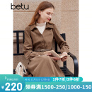 百图betu女装2023秋冬新款连衣裙时髦拼接两件式法式复古裙子2310T92 咖啡色 M