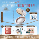 花西子玉养蜜粉饼7g 化妆品/定妆散粉持久不脱妆遮瑕干皮补妆