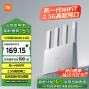 小米（MI）路由器BE3600 2.5G 【MIX Flip 小折叠上网更搭】3600兆级WiFi7 4核高通处理器 2.5G网口 IOT联动