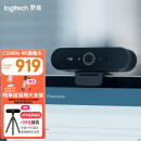 罗技（Logitech） C1000e/s 4K高清网络直播摄像头广角家用视频台式电脑摄像头内置麦克 C1000s 超清4K摄像头