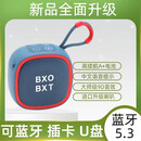 HKMW索SONY尼适用2025新款迷你无线蓝牙音箱户外便携式可插卡U盘低音炮typec充电小巧音响 低调蓝升级中文版+9D环绕音效 标配