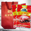 御膳坊老北京烤鸭特产年货送礼熟食鸭 【赠礼袋2个】2只烤鸭1200克赠酱400克