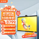 科大讯飞AI学习机T20 Pro (8+512GB) 星火认知大模型 学生平板小学到高中 全龄段智能护眼家教机 13.3英寸