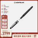 MONTBLANC万宝龙大班系列钢笔黑色镀铂金/墨水笔145/106521父亲节