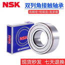 NSK双列加厚角接触轴承5000 5001 5002 5003 5004 5005高温C3定制 5001-ZZ(12*28*12)铁盖