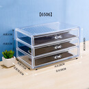 裕奢亚克力收纳盒抽屉透明美甲头饰手账胶带化妆品整理储物盒 特大号3层抽屉(抽屉层高5厘米)