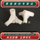 荣淘蚊帐三通接头加厚塑料配件新料制作宫廷蚊帐支架宿舍床帘支架 内径12*12*16三通4只