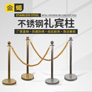 金蝎酒店礼宾柱一米线栏杆酒高档挂绳礼宾杆迎宾围栏警戒带立杆/每套