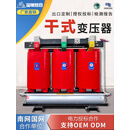 京汇莱SCB10/11/12/13/14高压三相干式变压器10-35kv大功率 SCB13-1250kva铝
