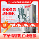 NGK双铂金火花塞95463四支装朗行朗逸宝来途安迈速腾高尔夫波罗/A3Q3