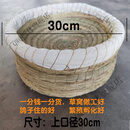 潮鸣（CHAOMING）鸽子巢窝鸽子窝鸽巢草窝草编鸡窝下蛋窝孵蛋专用家用信鸽用品用具 30cm油草加高包布(4个装)