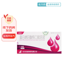 [盛雪元] 蛋白琥珀酸铁口服溶液 15ml*6支/盒 5盒装